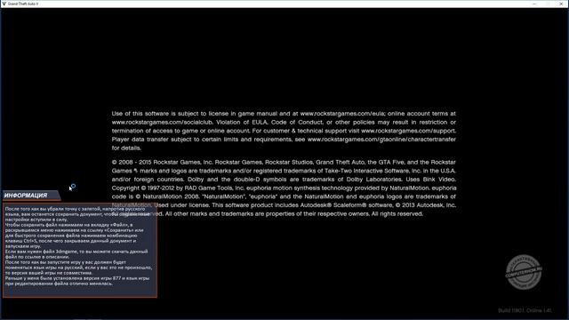 Как поменять язык в гта 5 смотреть онлайн
