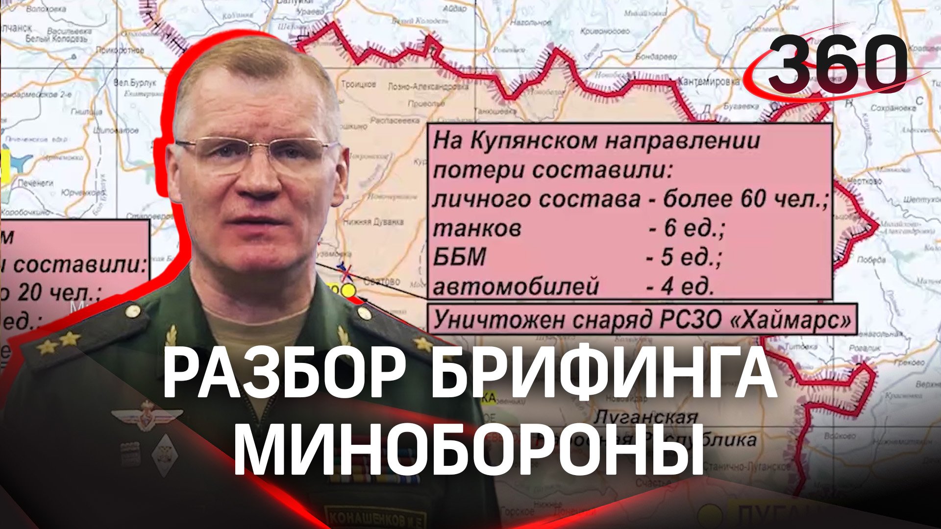 Освобождение Андреевки. Конец беспилотникам на передовой? Разбор брифинга Минобороны смотреть онлайн