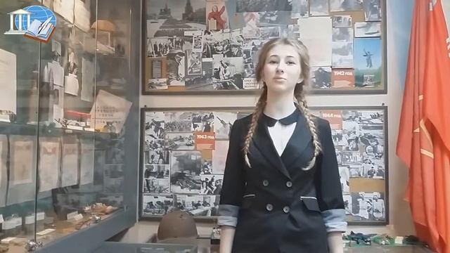 Обзорная экскурсия по школьному музею на немецком языке смотреть онлайн