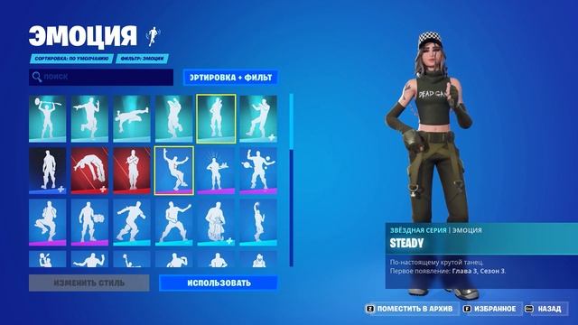 60 СКИНОВ НА АККАУНТЕ фортнайт / АККАУНТ ФОРТНАЙТ ЗА 800 РУБЛЕЙ / ПРОВЕРКА МАГАЗИНА Epicgames.su