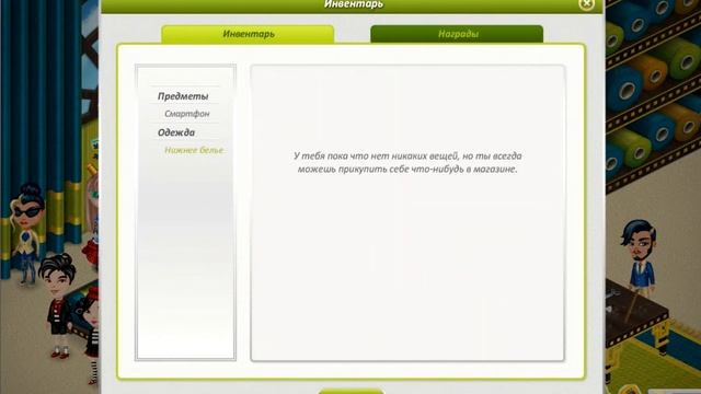 НОВЫЙ СЕРВЕР! АВА-ЛАЙФ // ВСЕ БЕСПЛАТНО ? ОБЗОР ИГРЫ // АВАТАРИЯ смотреть онлайн