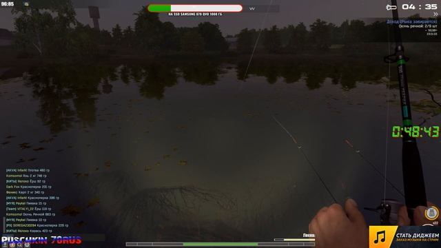 ?Fisher Online ?Пруд Дукора?Задания?Повышаем уровень?Под Музыку смотреть онлайн