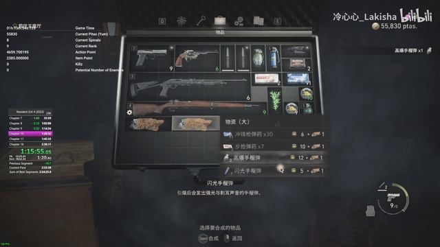 Resident Evil 4 Remake Hardcore Speedrun NMG 2:29:34 by Lakisha смотреть онлайн