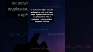 Фф Пэйтон и Т/и Pov от ненависти до любви, всего несколько шагов