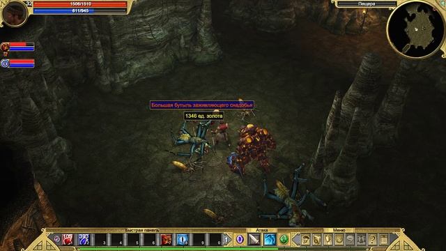 Titan Quest | Gameplay смотреть онлайн