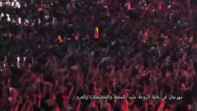 Mall of İstanbul - İstanbul Shopping Fest - Efsane İndirim Günü (Arabic) смотреть онлайн