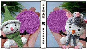 Чем отличаются крестики от полукрестиков в амигуруми | КРЕСТИК или ПОЛУКРЕСТИК вам решать