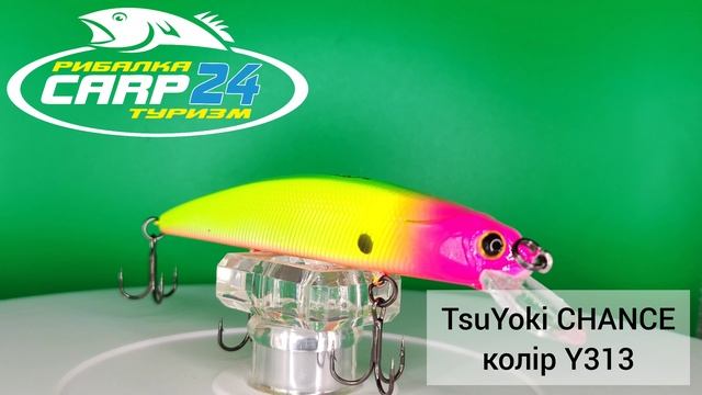 Воблер TsuYoki CHANCE | LM049 | Y313 | 039Z | X007