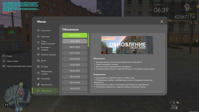 КАК НАЧАТЬ ИГРАТЬ В MTA PROVINCE 2022? ПРОМОКОДЫ НА БЕСПЛАТНЫЕ ТАЧКИ! PROVINCE MTA! смотреть онлайн