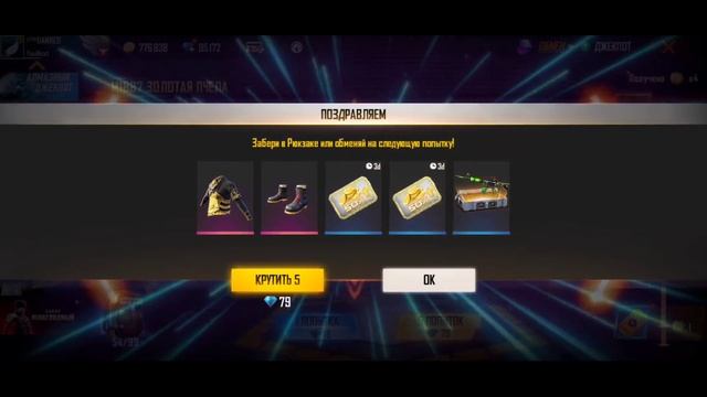 ?КАК ВЫБИВАТЬ НОВУЮ ДВУСТВОЛКУ в ФРИ ФАЕР! Free Fire смотреть онлайн