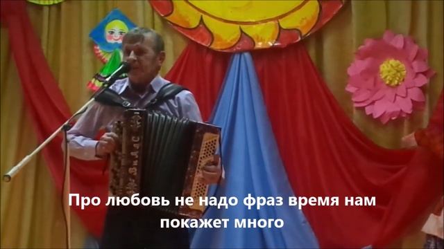 Сл. и муз Алексея Сазонова Туман, исп. автор смотреть онлайн