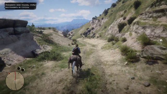 RED DEAD REDEMPTION 2. Прохождение. Глава 5. смотреть онлайн