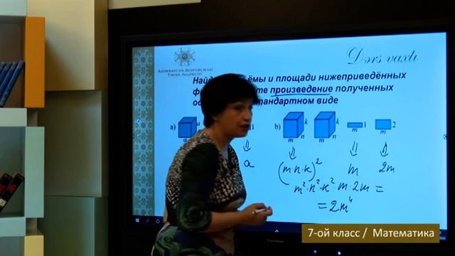 “Dərs vaxtı”: 7-ci sinif dərsləri (rus bölməsi) (17.11.2020) смотреть онлайн