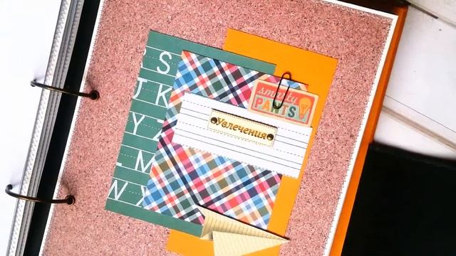 Портфолио ученика младших классов смотреть онлайн