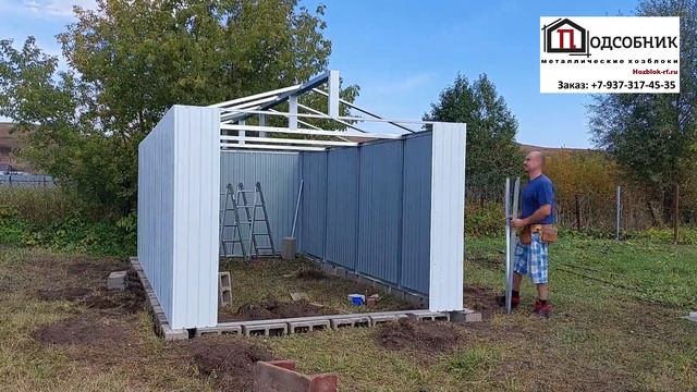 Ускоренная сборка СИМ МАКСИ смотреть онлайн