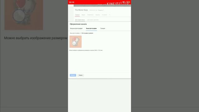 как сделать обложку и шапку канала за 5 минут! смотреть онлайн