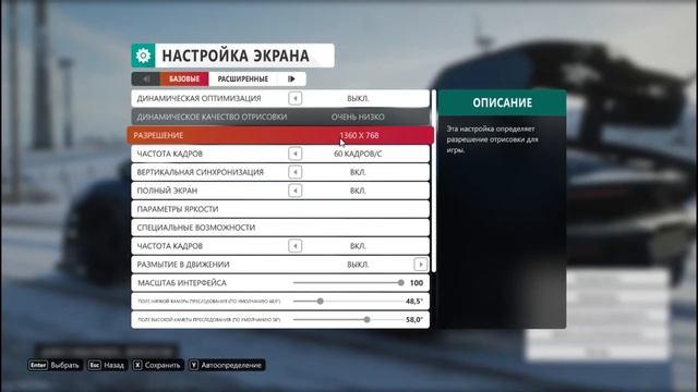 КАК ПОВЫСИТЬ ФПС В 2021 Году (FORZA HORIZON 4) смотреть онлайн
