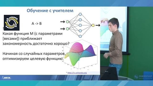 Лекция 4. Медицинские приложения методов обработки естественного язык, часть 2, Николай Бушков смотреть онлайн