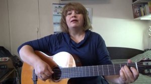 Валентина Толкунова, Сладка ягода, кавер на гитаре. Em
