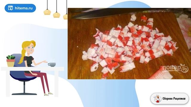 Сборник рецептов