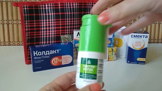 Собираю АПТЕЧКУ в отпуск