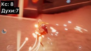 Sky: дети света | Все духи и весь кс в Долине Триумфа