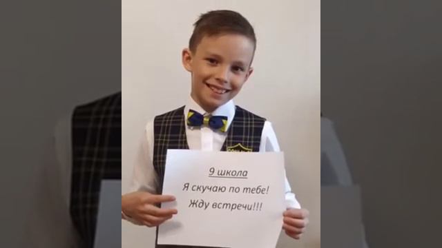 Спасибо Вам, Учителя! смотреть онлайн