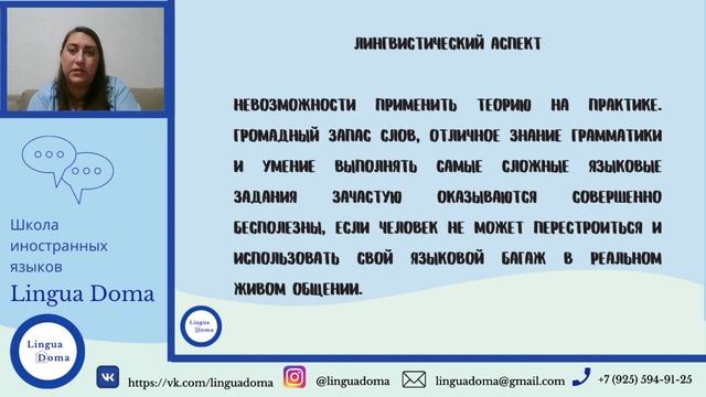 3-х дневный марафон Small Talk. Day 3. смотреть онлайн