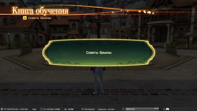 Shining Resonance Refrain ➥ Прохождение на русском ➥ #6 - Эльфиек много не бывает ^_^
