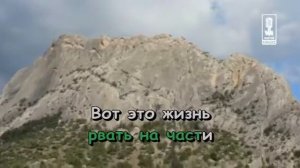 Ломать, крушить, рвать на части из м/ф «Проишествие в стране мульти-пульти». Детские караоке песни.