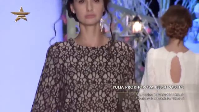 Показ YULIA PROKHOROVA.BELOE ZOLOTO на Mercedes-Benz Fashion Week Russia осень-зима 2014-15
