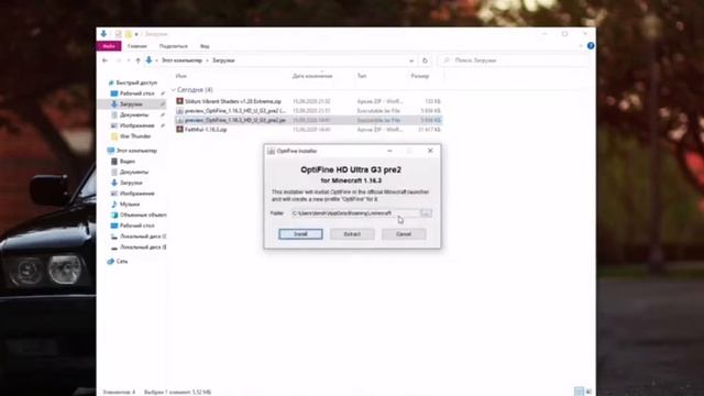 КАК Установить Шейдеры | Minecraft 1.16 - 1.16.4 смотреть онлайн