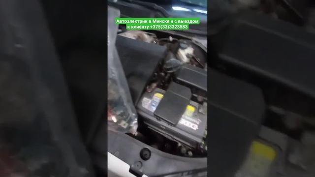 Автомобильная привязка