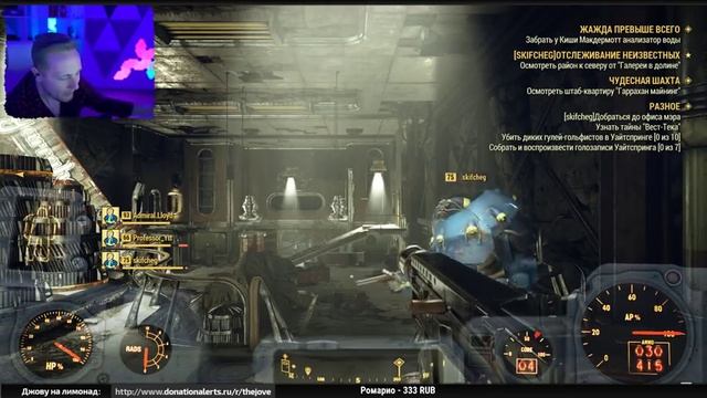 ФАРМИМ И НАДЕВАЕМ СИЛОВУЮ БРОНЮ ● FALLOUT 76 #3 смотреть онлайн