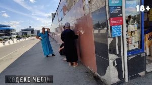 г.Челябинск беспредел Цыган на Вокзале