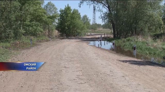 В Региональном минпроме объяснили, почему не пускают автомобили на муниципальную дорогу смотреть онлайн