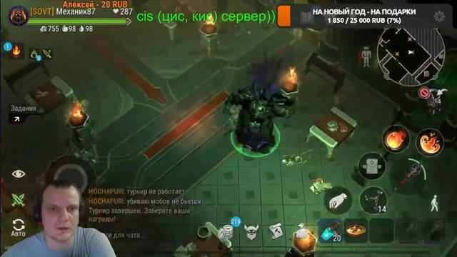 Обнова - Новогодняя. Стрим Фростборн/Frostborn