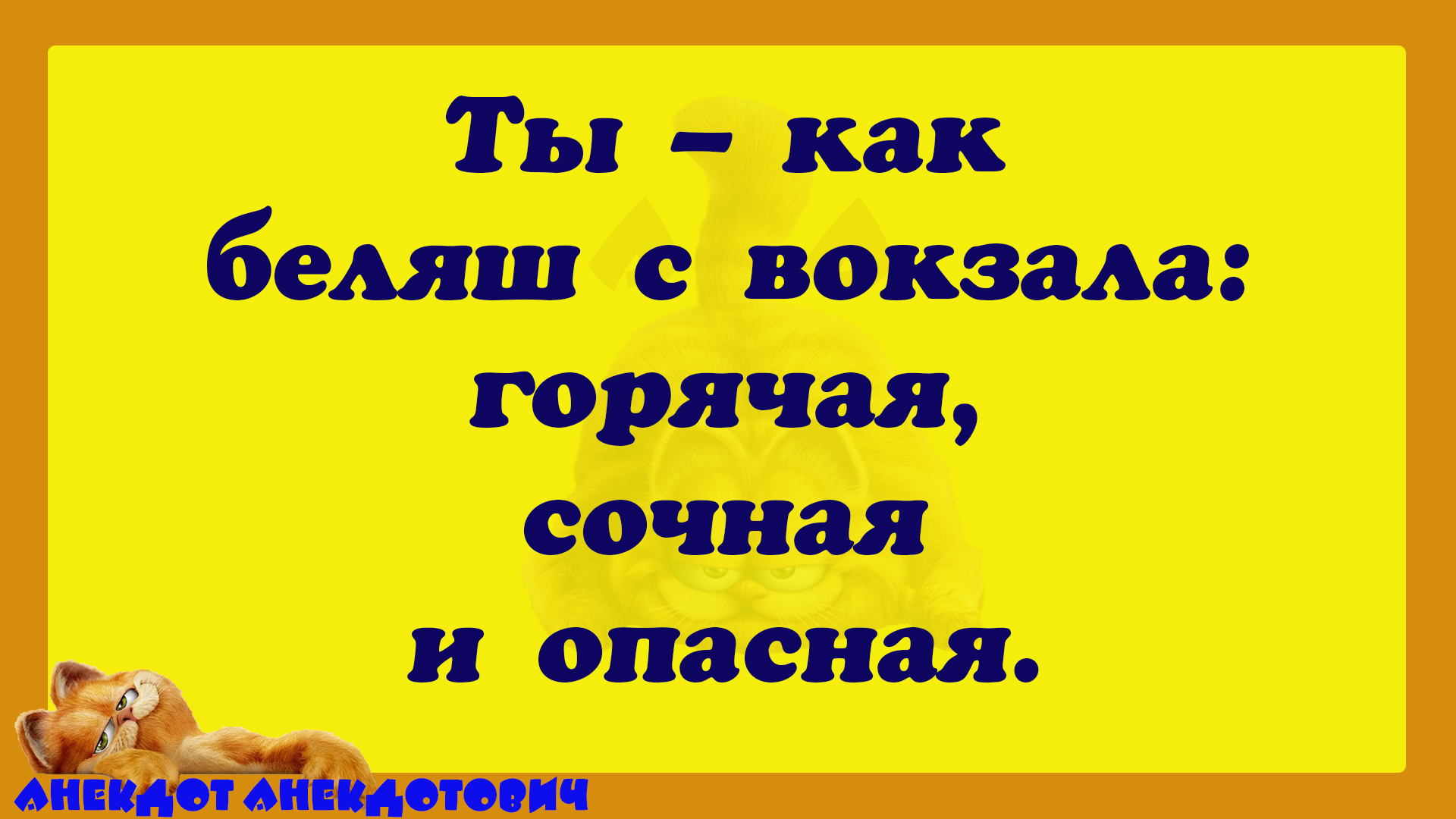 Новосёлы запустили.... смотреть онлайн