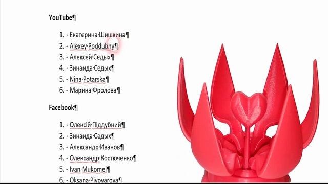 Как определяем победителей в проекте #99plus1 смотреть онлайн