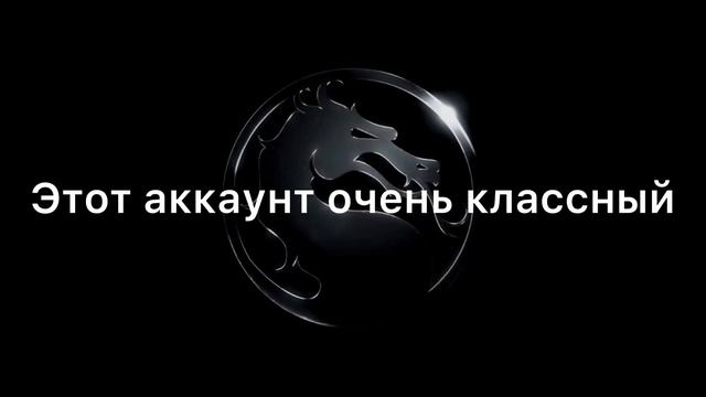 БЕСПЛАТНЫЙ АККАУНТ В МК МОБАЙЛ! (На 700 подписчиков) смотреть онлайн