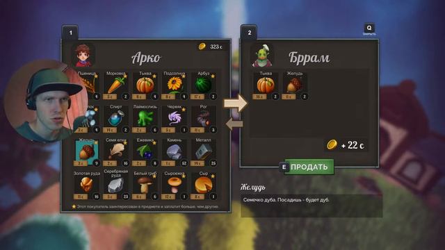 ПРОБЛЕМЫ ШАХТЁРА • Deiland #05 смотреть онлайн