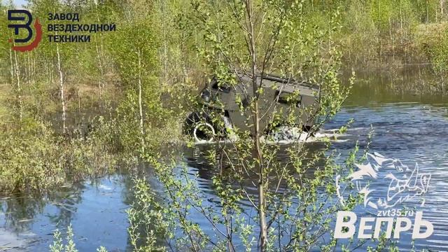 Испытания Вепрь В9 Тром на воде