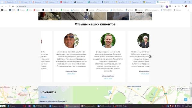 2024-02-09 15-08-52 смотреть онлайн