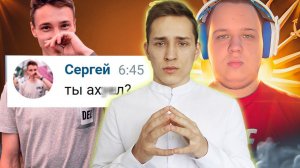 Домер ЛИЦЕМЕР?! Реакция на НОВОЕ РАЗОБЛАЧЕНИЕ ДОМЕРА!