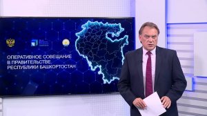 Вести-24. Башкортостан - 12.08.24