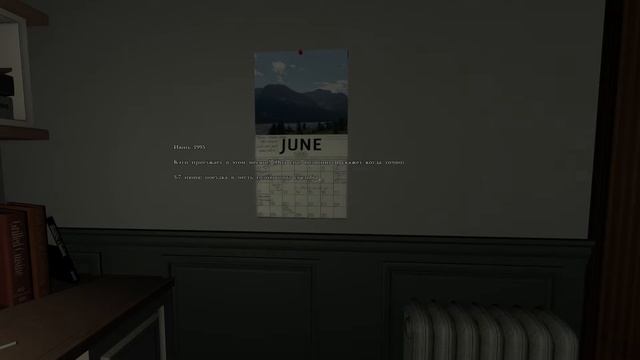 Gone Home - прохождение, часть 5 - Финал. смотреть онлайн