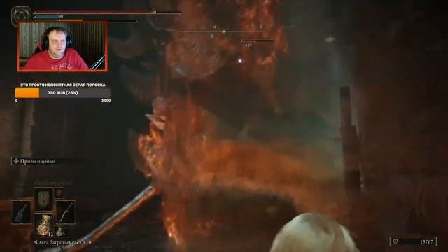 Первое прохождение Elden Ring - 20.Надеюсь уже Столица Королевства смотреть онлайн