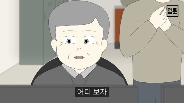 비밀번호가 틀렸습니다 [공포툰][오싹툰][무서운이야기][림툰] смотреть онлайн