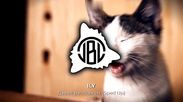 Давай расскажем (Ultra Sped Up) смотреть онлайн
