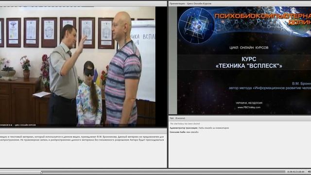 Наработка Всплеск СМ Блок Телом смотреть онлайн